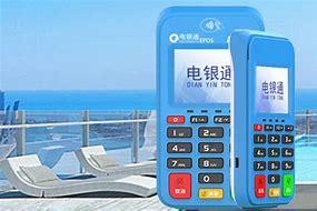 盖州公司POS机